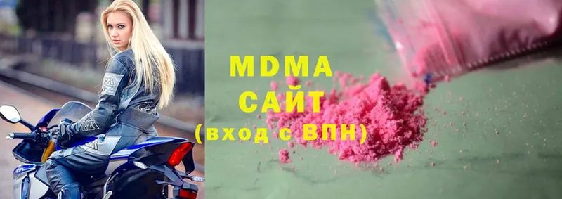 MDMA Molly  что такое наркотик  Баксан 